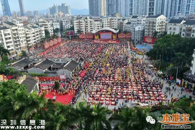 世界黃氏宗親聚集深圳下沙村 萬人吃大盆菜