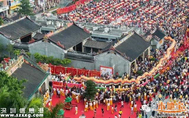 世界黃氏宗親聚集深圳下沙村 萬人吃大盆菜