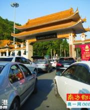11月15日起仙湖植物園禁行機(jī)動(dòng)車(chē)