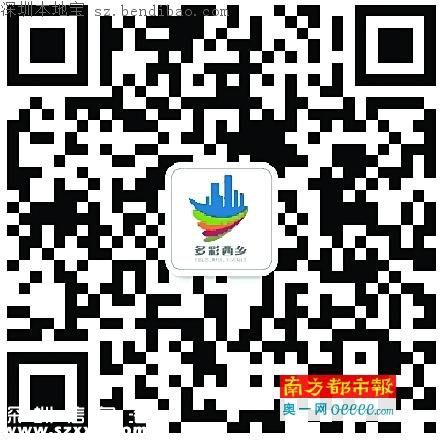 關(guān)于征集<a href=http://www.32tj.com/shenzhen/ target=_blank class=infotextkey>深圳</a>市寶安區(qū)西灣紅樹林公園LOGO的公告