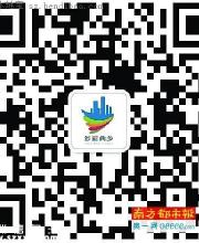 關(guān)于寶安西灣紅樹(shù)林公園征集LOGO的公告