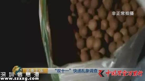 散裝桂圓