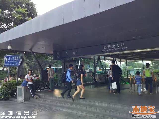 深圳試點(diǎn)推出網(wǎng)約巴士 25元直達(dá)廣州方便安全