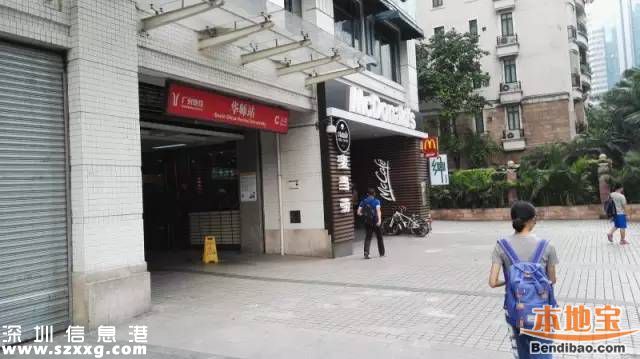 深圳試點(diǎn)推出網(wǎng)約巴士 25元直達(dá)廣州方便安全
