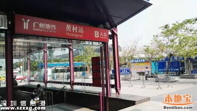 深圳試點(diǎn)推出網(wǎng)約巴士 25元直達(dá)廣州方便安全