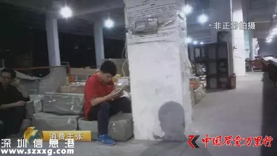 員工坐在快遞上