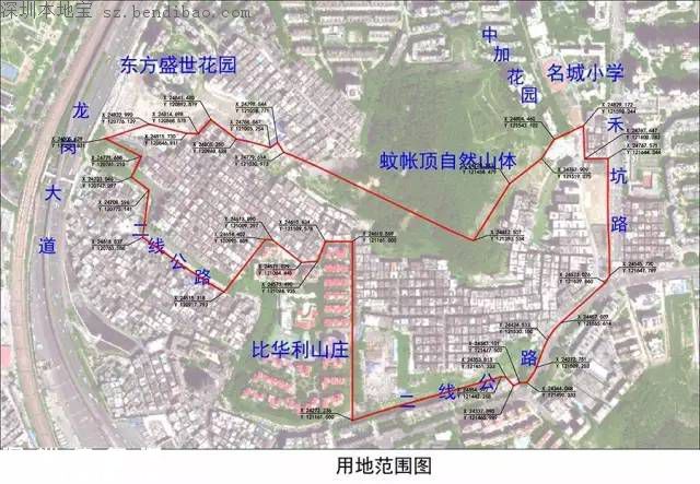 羅湖木棉嶺片區(qū)改造規(guī)劃草案 位置圖+用地范圍圖+效果圖