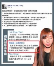 香港辱國議員:建議蔡英文與英國交涉收回新界主權(quán)