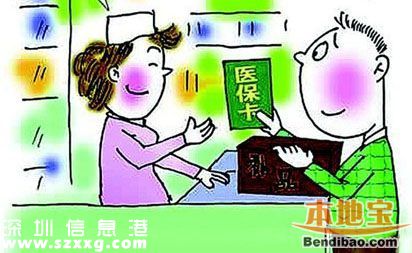 深圳少兒醫(yī)?？撮T診須綁定社康或醫(yī)院 怎么綁定？