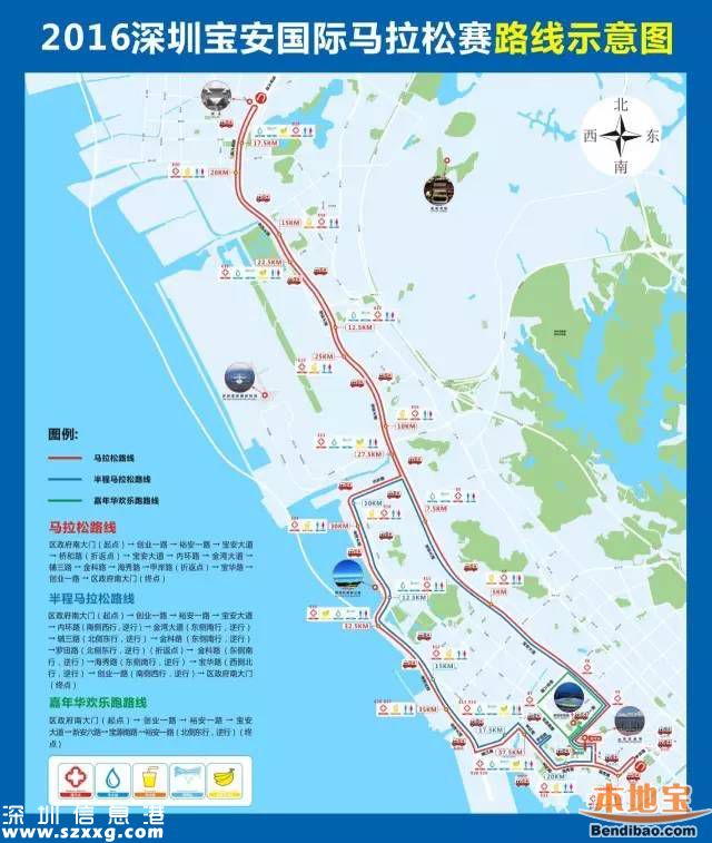 周日深圳進(jìn)行交通管制 交警給出4點出行提示