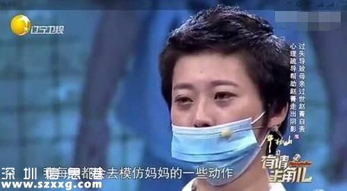 遇虎襲女子向母親道歉：下輩子還做我媽