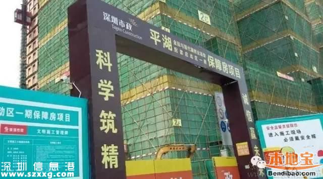 平湖融悅山居安居房今起申購(gòu) 附戶型圖+申購(gòu)指引