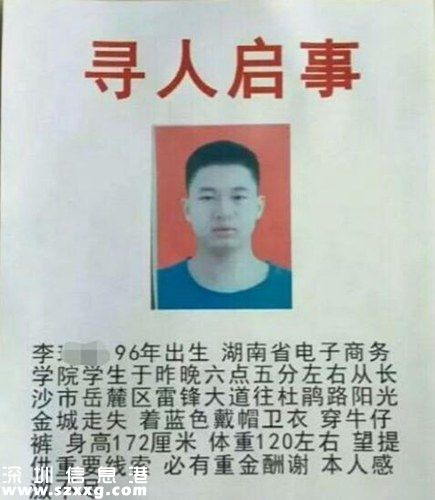 男子扮網(wǎng)友臥底自殺QQ群 救下別人兒子卻收到噩耗