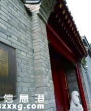 格格府叫價(jià)1.4億 經(jīng)過證實(shí)該房屋只是最近幾年才建造
