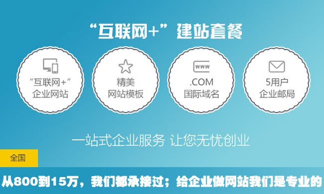 深圳網(wǎng)站建設(shè) 深圳網(wǎng)站設(shè)計(jì),高端網(wǎng)站設(shè)計(jì)