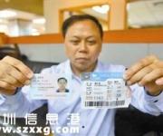 網(wǎng)購機(jī)票打錯(cuò)名字 登不了機(jī)誰來擔(dān)責(zé)?