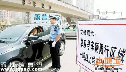 年末<a href=http://www.32tj.com/shenzhen/ target=_blank class=infotextkey>深圳</a>出行有大事 涉及火車、航班、公路、地鐵