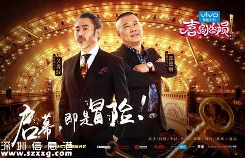 喜劇總動(dòng)員PK跨界喜劇王，究竟誰(shuí)真跨了界？