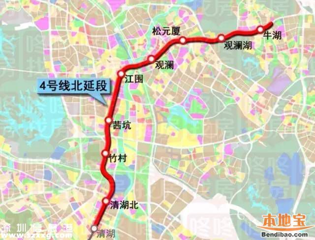 深圳地鐵4號線三期工程開工 連接福田龍華和觀瀾