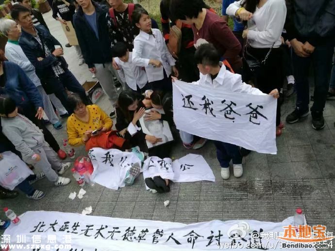 網(wǎng)傳深圳某三甲醫(yī)院闌尾炎手術(shù)致死病人 醫(yī)院回應(yīng)