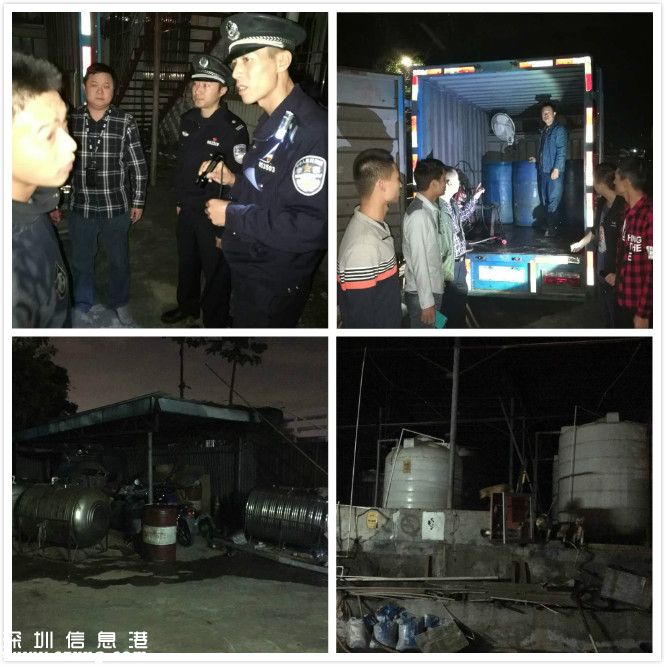 鹽田警方刮起環(huán)保油整治“風(fēng)暴”