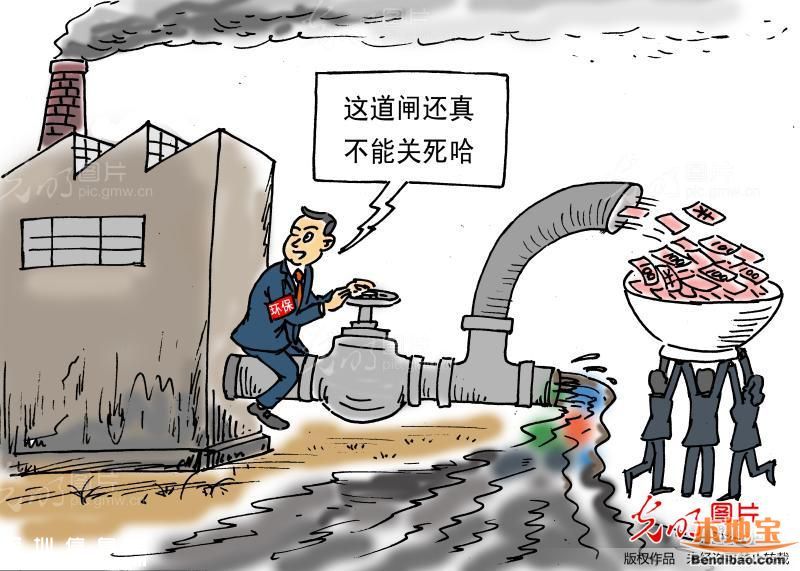 深圳擬提高污水處理收費(fèi)標(biāo)準(zhǔn) 兩個調(diào)價(jià)方案公布