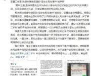 李晨被曝賣問題車！涉事車輛為嚴(yán)重涉水車 工作室回應(yīng)正