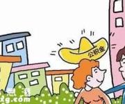 2017深圳市住房公積金租房最新政策：住房公積金租房提