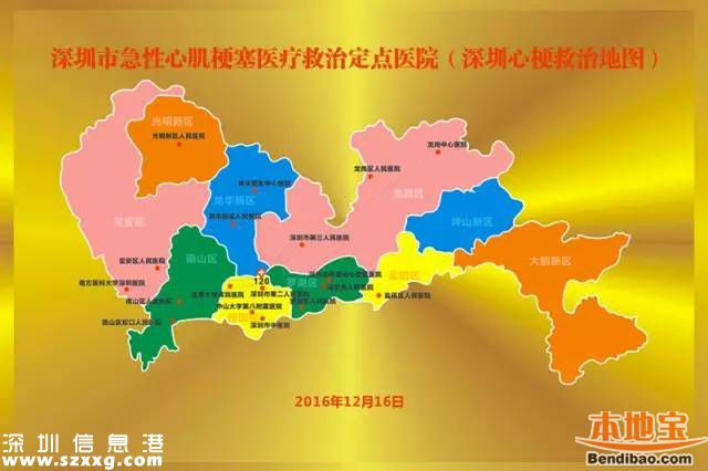 深圳心梗地圖醫(yī)院名單公布 出現(xiàn)情況速送這18家醫(yī)院