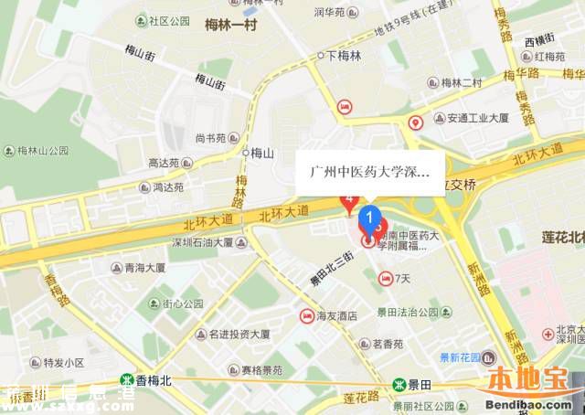 福田首家公立三甲醫(yī)院掛牌 廣州中醫(yī)藥大學(xué)深圳醫(yī)院