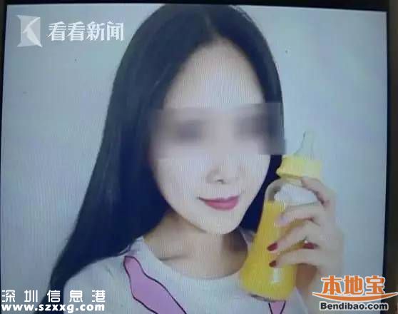 深圳打工仔被少婦騙8萬 原因是有特殊需求