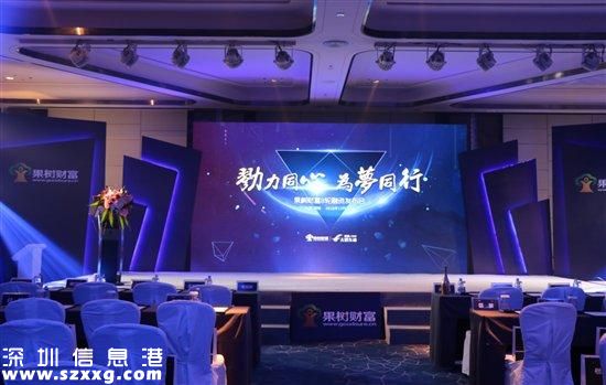 果樹財富獲數(shù)千萬B輪融資 將重兵布局汽車金融
