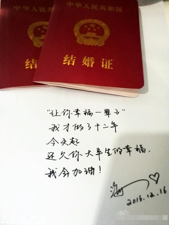 玖月奇跡婚后亮相 曾多年被傳親兄妹