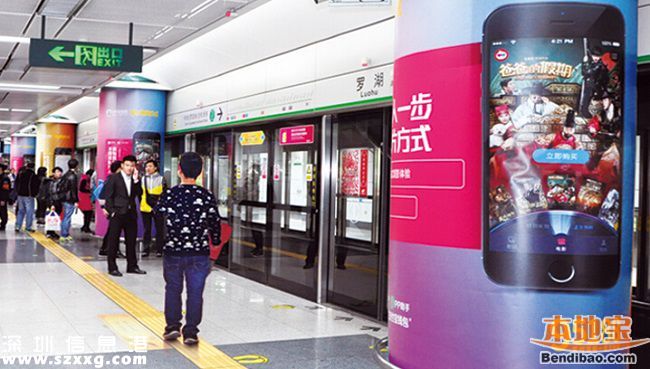 <a href=http://www.32tj.com/shenzhen/ target=_blank class=infotextkey>深圳</a>地鐵延長(zhǎng)運(yùn)營(yíng)時(shí)間 平安夜、圣誕節(jié)、元旦