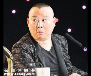 郭德綱調(diào)侃安吉惹風(fēng)波 回應(yīng)：網(wǎng)友嚼著屎斥責(zé)別人不衛(wèi)生