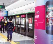 深圳地鐵延長(zhǎng)運(yùn)營(yíng)時(shí)間 平安夜、圣誕節(jié)、元旦