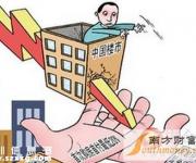 住房公積金提取條件 深圳住房公積金提取條件
