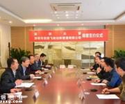 深圳大學(xué)校友企業(yè)思路飛揚(yáng)給深大捐贈(zèng)了一千萬元！