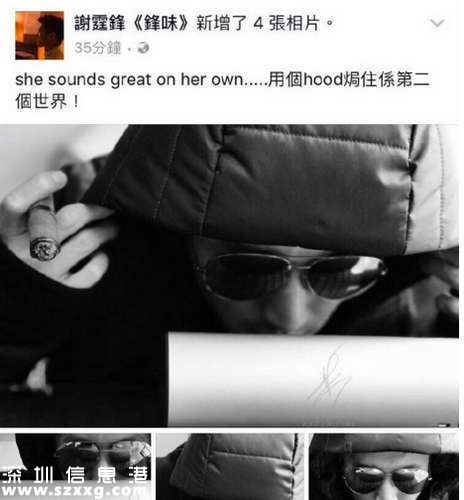 謝霆鋒發(fā)文疑似力挺王菲