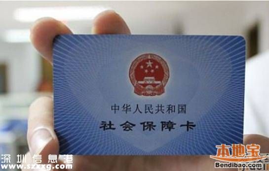 深圳人在這261家醫(yī)院住院可直接刷醫(yī)保