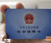 深圳人在這261家醫(yī)院住院可直接刷醫(yī)保