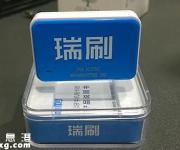 首批銀聯(lián)備案手刷白名單197家, 瑞刷POS機(jī)排前列