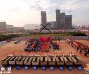 前海6大項(xiàng)目集中開工 總投資約154億元