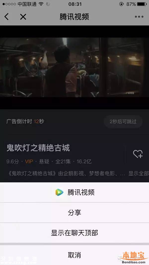 微信小程序在哪？如何才能打開使用？