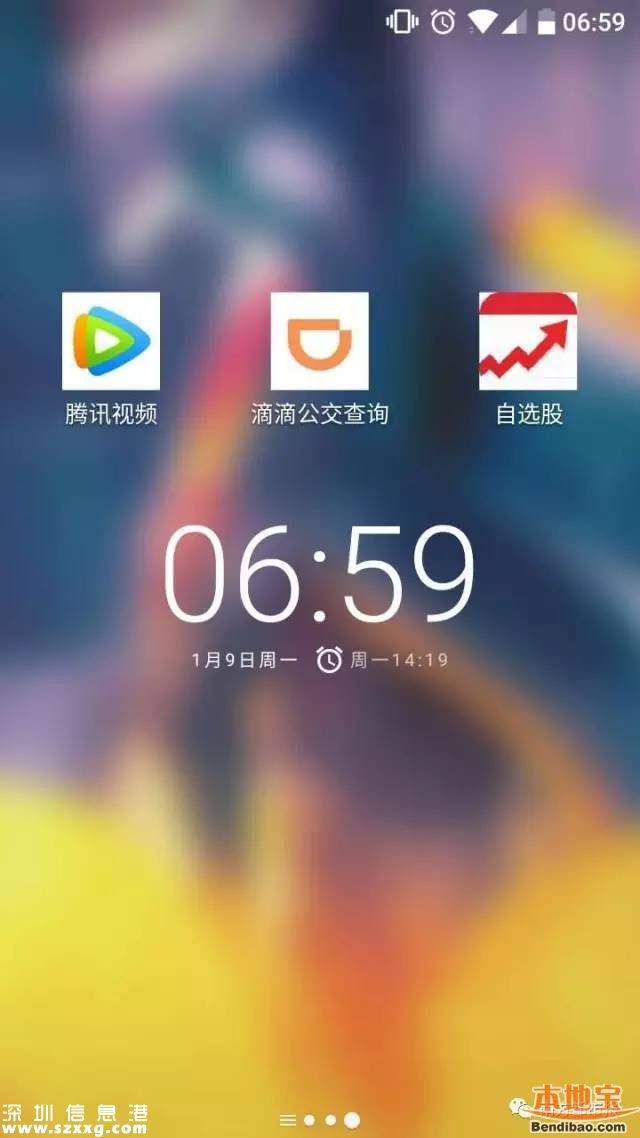 微信小程序在哪？如何才能打開使用？