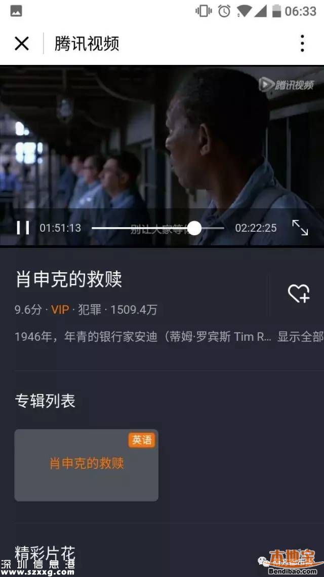 微信小程序在哪？如何才能打開使用？