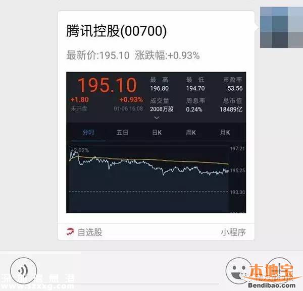微信小程序在哪？如何才能打開使用？