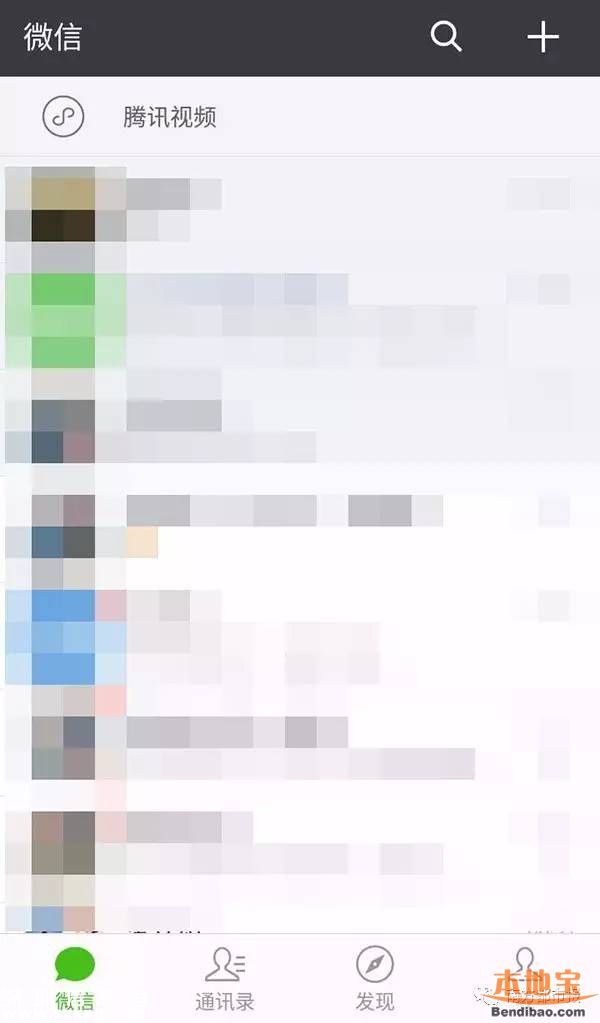 微信小程序在哪？如何才能打開使用？