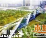 深圳將新建2座空中廊橋 連接蓮花山和筆架山公園