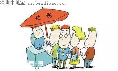 2017年社?？▽?shí)現(xiàn)一卡通 可以異地看病買(mǎi)藥啦